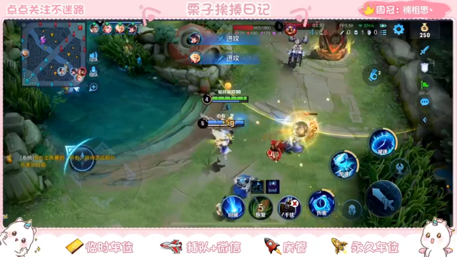 【2021-07-07 17点场】栗子说：【栗子说】向被我骂过队友说抱歉