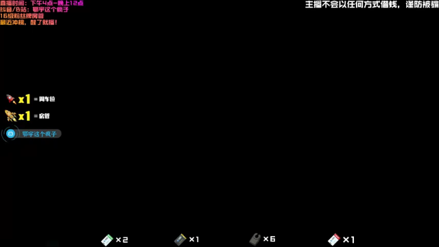 【2021-07-06 22点场】鄂宇这个疯子：【44级】冲全球第一，上档71级！