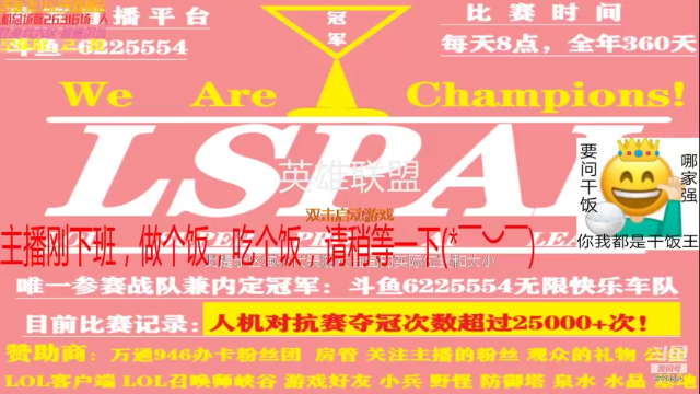 【2021-07-06 19点场】万通946：班德尔城26316场第一人机帝快乐专车