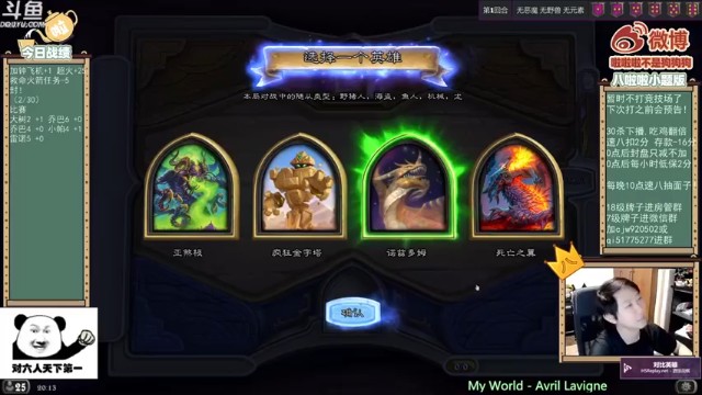 【啦啦啦不是狗狗狗】黄龙，死神双融合吃鸡