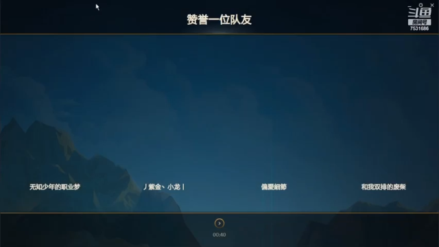 【2021-07-05 14点场】孑狗：双排上分玩玩