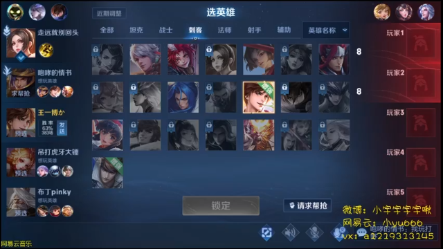 【2021-07-07 15点场】小宇宇宇宇yu：李白师傅在线刮痧