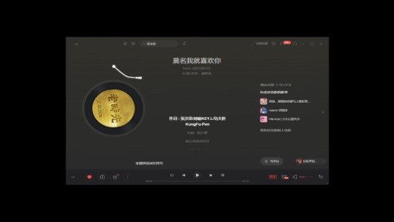 《莫名我就喜欢你》