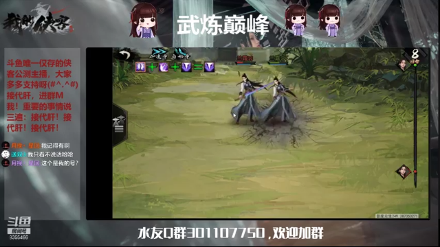 【2021-07-05 17点场】黑暗龙魔：#我的侠客#龙魔带你飞成就即将一万二