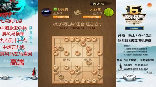 【日月轮回】直接给怼跑了