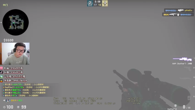 【2021-07-05 18点场】CSGO2ge：【二哥】VG VS COL