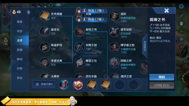 【2021-07-07 02点场】不可一世杀手：巅峰赛屠龙！