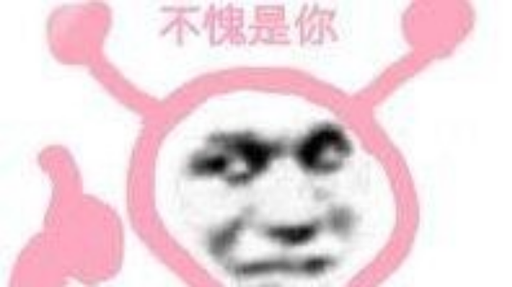 上王者
