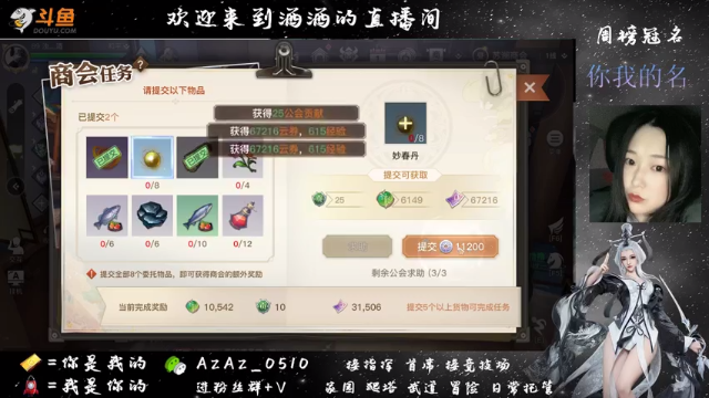 【2021-07-05 23点场】阿酒酒哟：封印弑神已过 冒险专家阿酒等你