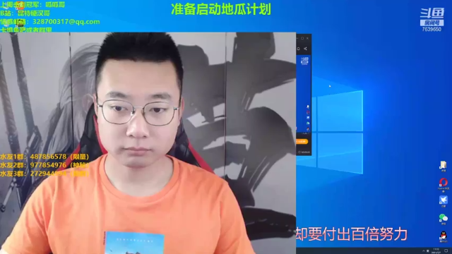 【2021-07-07 11点场】硬汉哥孙士彧：新赛季研究研究什么好玩