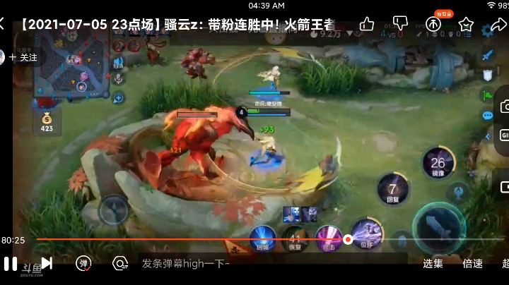 镜