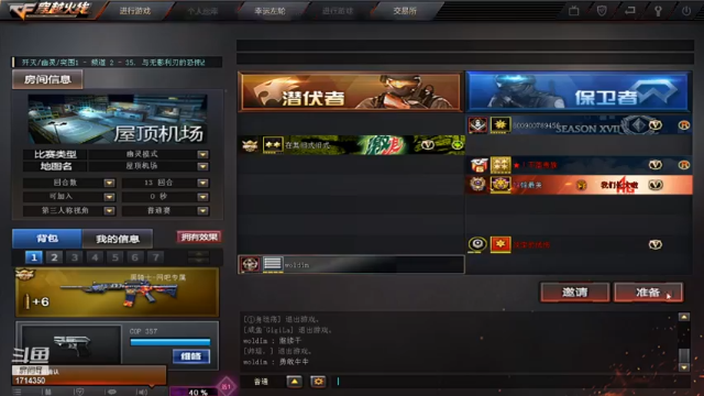 【2021-07-06 23点场】南大爱迪夜袭青楼：南大爱迪夜袭青楼的直播间