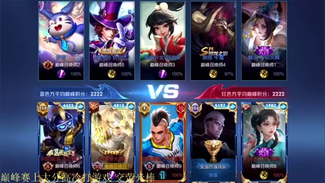 【骚白全能秀】第1期：9-0镜，真正的强者，用事实证明自己