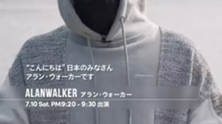 Alan Walker将在10号晚上8:20在 TikTok交叉直播节上演出，我将在斗鱼转播，搜索AlanWalkerNews关注即可收到直播开始提醒