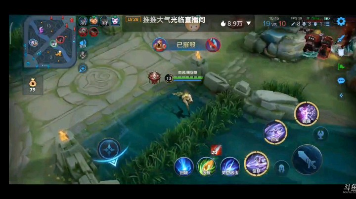镜