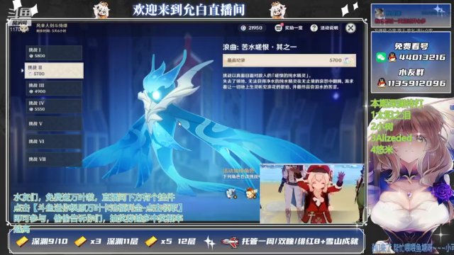 【2021-07-02 21点场】允白：嘟嘟可在哪呢
