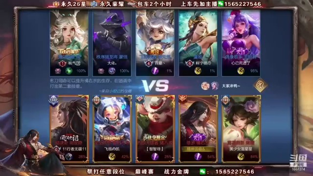 【木木爱吃橘子】11杀超神橘子38输出疯狂carry