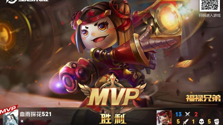 游戏而已