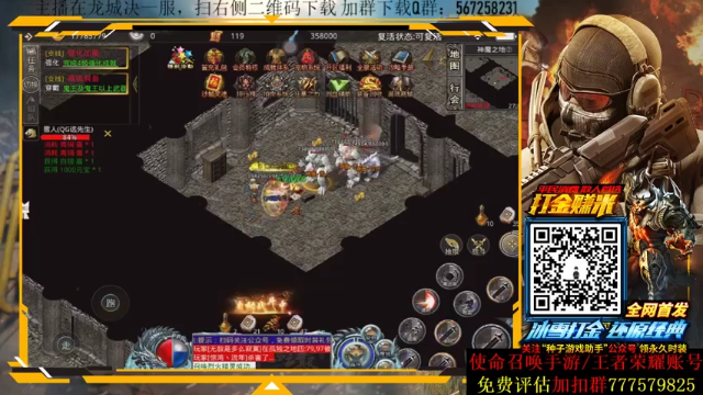【2021-07-07 06点场】AgFox远sir：热点战的神已回归！！
