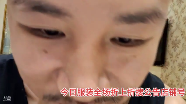 【2021-07-07 21点场】黑人毅：斗鱼直播6周年庆