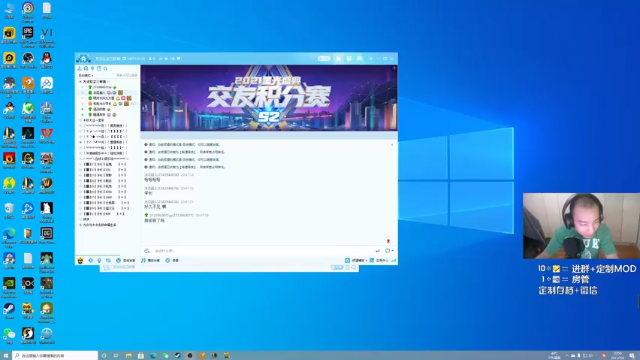 【2021-07-06 20点场】杭电光头学长：今晚LOL水友赛~