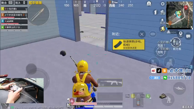 【2021-07-06 21点场】老大贤：1v4：带你看遍海岛上每个小姐姐