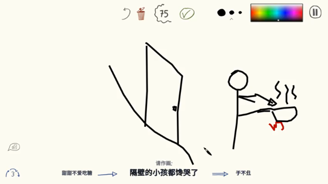 【2021-07-07 20点场】豹小欠：⚡冲完分了。坐等封神。～