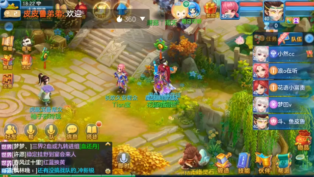 【2021-06-27 18点场】皮皮鲁弟弟：神武4新手