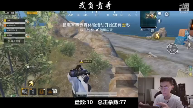 李灿不渣：15杀吃鸡，以为躲毒里就没事了？、天真！
