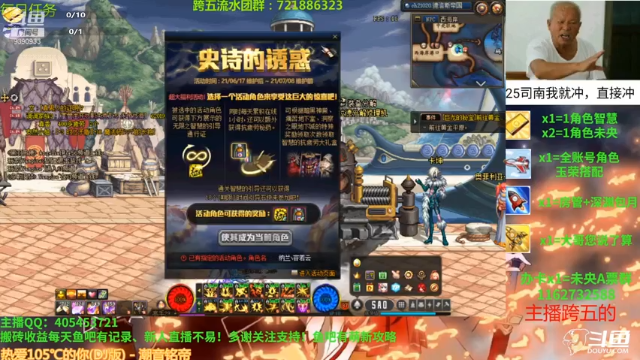 【2021-07-06 19点场】SIM伟：跨五未央搬砖专注萌新教学欢迎提问