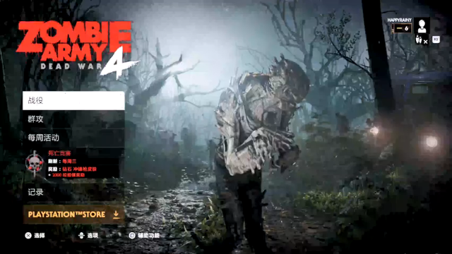 【2021-07-06 17点场】海至蓝596：到底能被虐到什么地步 9273673