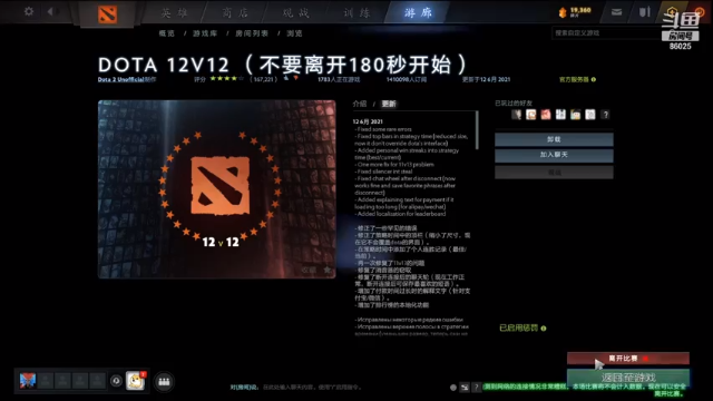 【2021-07-06 22点场】Zzz重噶的：12v12 单排の王