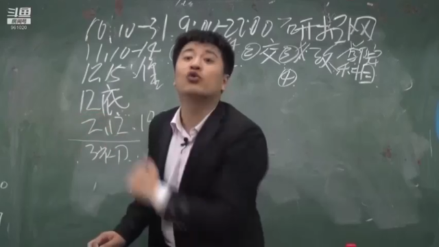 【2021-07-07 21点场】张雪峰老师：张雪峰：少出门，勤洗手，多学习