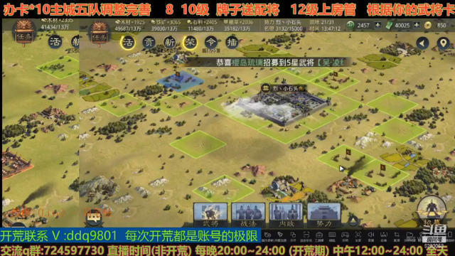 【2021-07-06 13点场】潜丷龙：X1226 南北世界杯