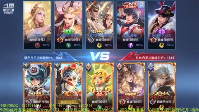 【青鸾少年云天河】11-1梦奇，MVP拿下