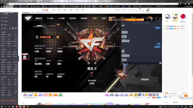 【2021-07-04 09点场】杰n森：化羽枪王赏金赛 冲分！枪王了