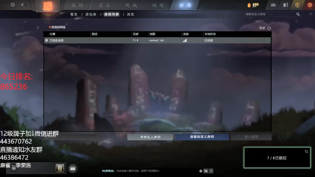 【2021-07-07 18点场】棋迷iluhr：新赛季目标800把,努力下完