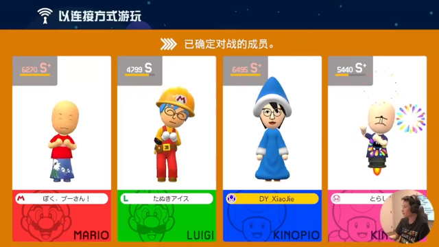 【2021-07-07 16点场】超级小桀：我可能玩了假的马里奥