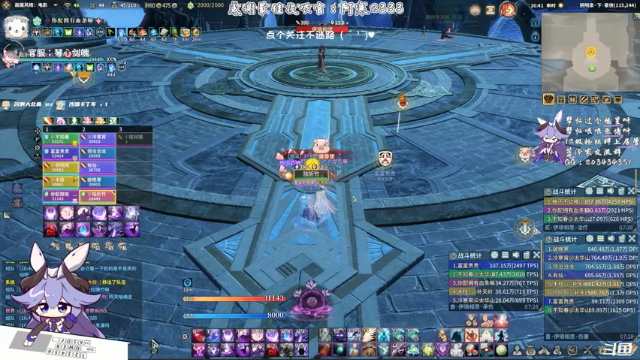 【2021-07-06 16点场】一只蓝泠：【蓝泠】奋战豪侠啦~