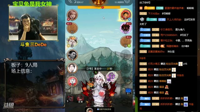 【2021-07-06 23点场】三DeDe：【录像】下午一点直播，不见不散