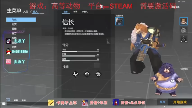 【2021-07-04 00点场】叶良辰灬：冲冲冲！！！ 822088