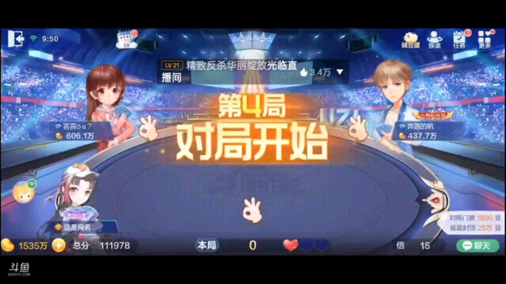 0706特辑，下面牌型补前和补后的差距实在太大，本来下面的顺子他多俩框，一补之后就变成一把强有力的飞机加三炸天牌