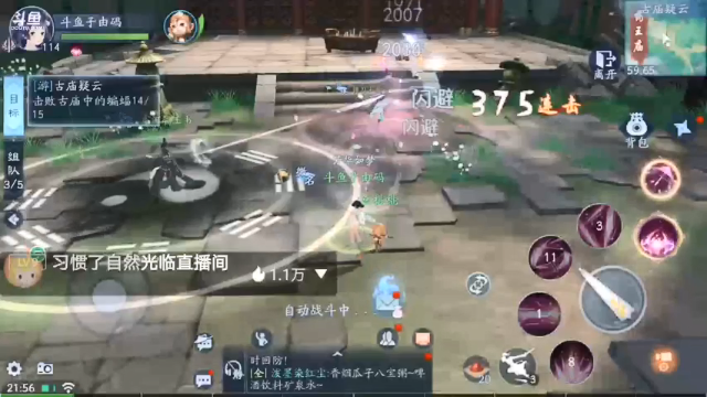 【2021-07-06 21点场】子由码：萌新的世界你不懂 9479041