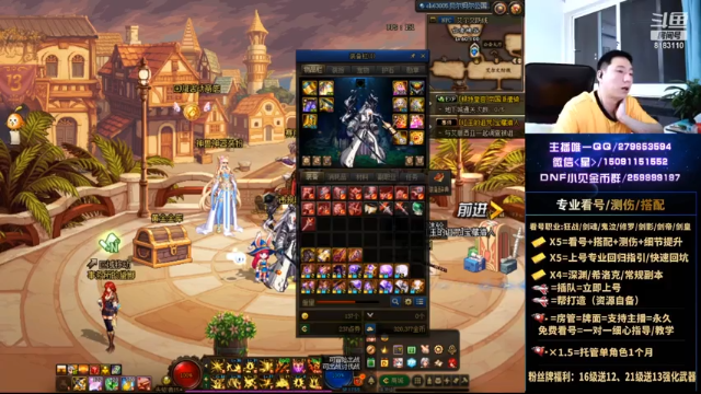 【2021-07-07 00点场】星灬叔：极限测伤、遴选、看号细节提升、回归指引