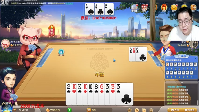 【2021-07-06 23点场】雷疯小叔：体验一个象棋疯子给您带来的快乐