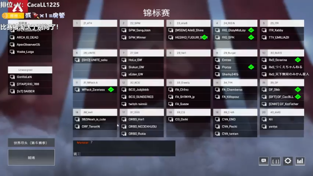 【2021-07-06 19点场】擦擦哥哥丶：【DF_Cac9LL】钻石乱推