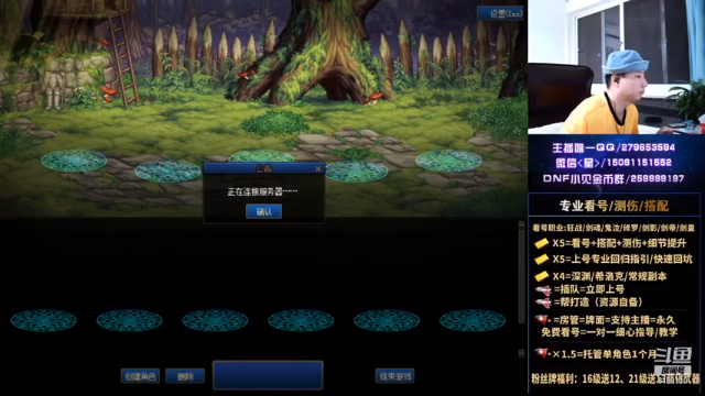 【2021-07-06 22点场】星灬叔：极限测伤、遴选、看号细节提升、回归指引