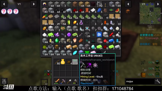 【2021-07-07 17点场】老丶百事：百事 爆肝贪婪第2天