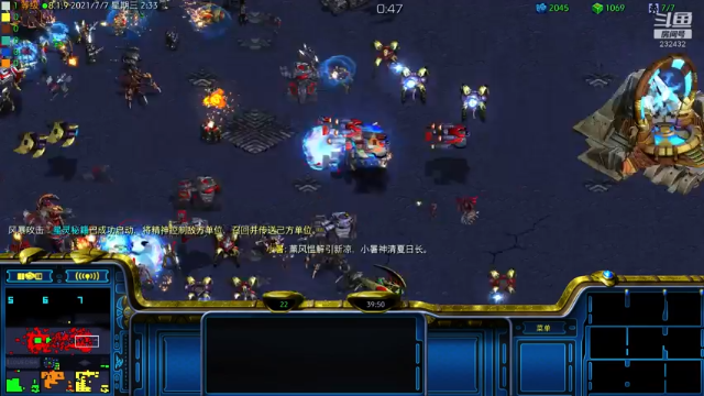 【2021-07-07 02点场】星际DSA联赛：天使風暴™️ 專業版