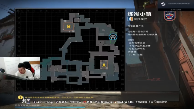 付志海QKAkofk+CS：GO：杀敌31人全场第一，带领队友16-10拿下比赛胜利